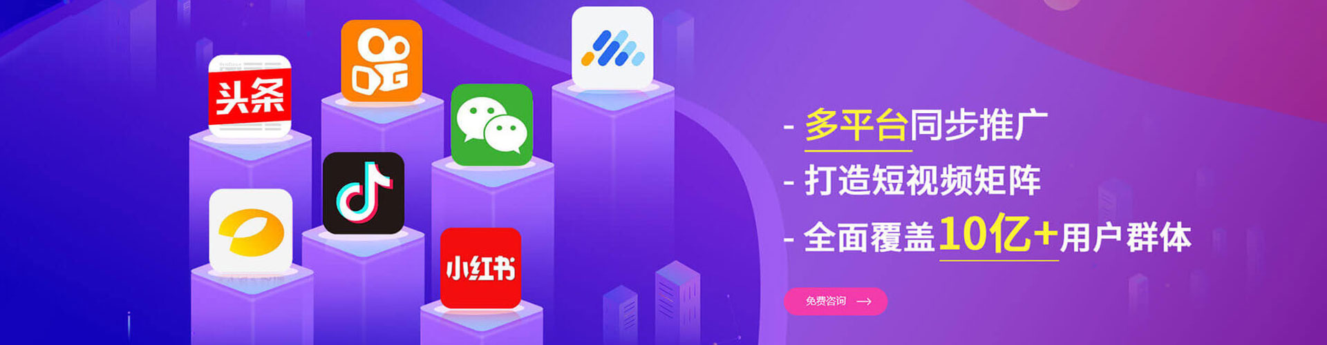萨迦百度推广排名