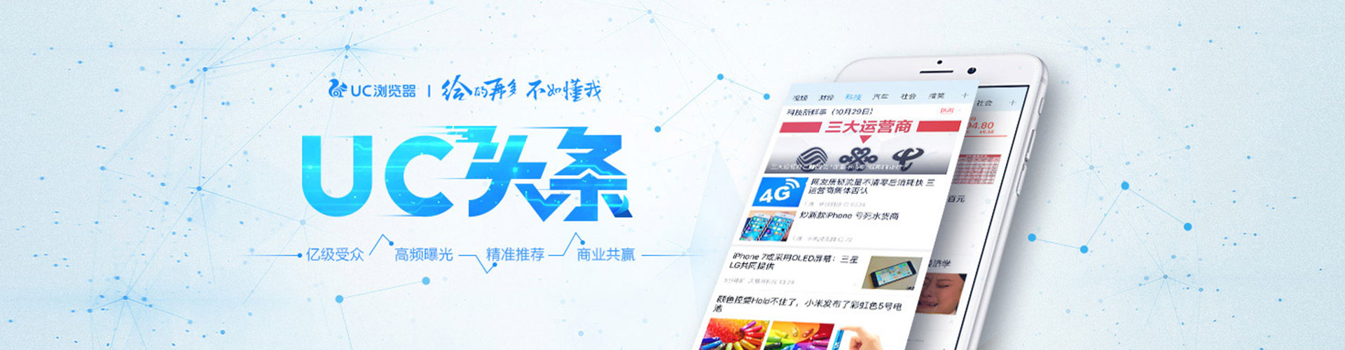 萨迦信息流平台