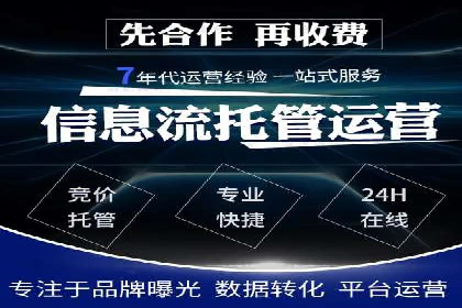 案例深度解读：SEM网络推广如何助力企业转型