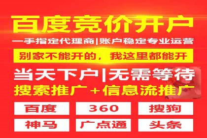 实战解读：百度推广代理商如何优化广告效果