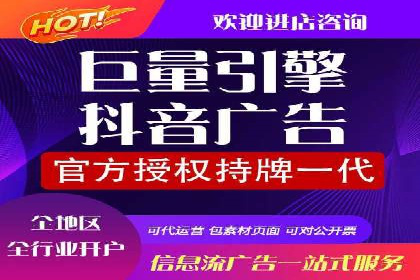 经典案例：信息流广告投放公司的成功之路